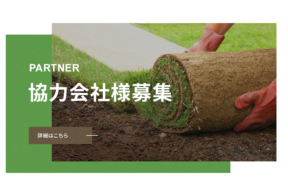 bnr_partner_half
