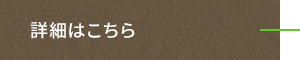 secondmain_btn